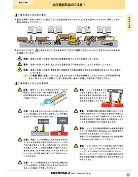 総合カタログ Vol.1