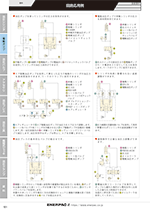 回路応用例