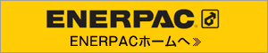 ENERPAC