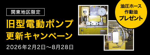 製品情報Products